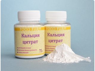 цитрат кальция домашних условиях